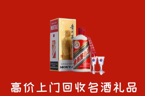 怎么找泸水市高价名酒回收店