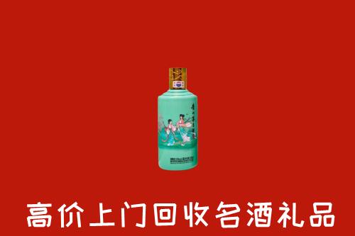 泸水市回收24节气茅台酒