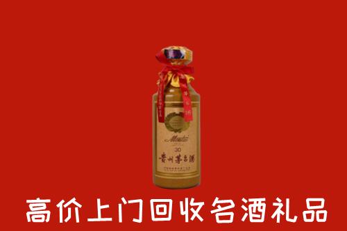 泸水市回收30年茅台酒