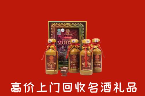 泸水市回收50年茅台酒