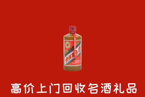 泸水市回收陈酿茅台酒